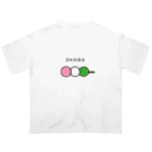 alexandharukaのDANGO オーバーサイズTシャツ