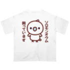 いんこ屋堂のソロモンオウム飼っています Oversized T-Shirt