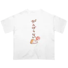 すやはむハウスのがんばらない-極- オーバーサイズTシャツ