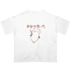 やまえながのふわふわしまえなが【お腹すいた】 Oversized T-Shirt