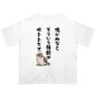 笑いのシャツ屋の鳴かぬならそういう種類のホトトギス オーバーサイズTシャツ