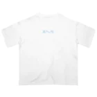 蒸され隊の蒸され隊 Oversized T-Shirt