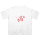 73GTCのいつでも空腹 オーバーサイズTシャツ