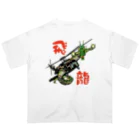 Y.T.S.D.F.Design　自衛隊関連デザインの飛龍 オーバーサイズTシャツ