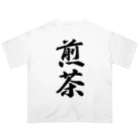 着る文字屋の煎茶 Oversized T-Shirt