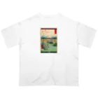 浮世絵屋の広重「冨二三十六景㉛　甲斐大月の原」歌川広重の浮世絵 Oversized T-Shirt