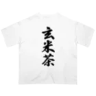 着る文字屋の玄米茶 Oversized T-Shirt