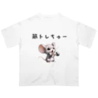 Nk-shopの筋トレちゅー Oversized T-Shirt