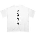 着る文字屋のミルクセーキ オーバーサイズTシャツ