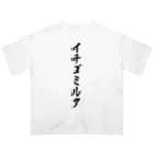 着る文字屋のイチゴミルク オーバーサイズTシャツ