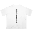 着る文字屋のブラックコーヒー Oversized T-Shirt