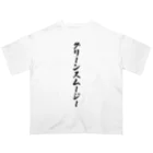 着る文字屋のグリーンスムージー Oversized T-Shirt