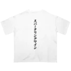 着る文字屋のスパークリングワイン Oversized T-Shirt