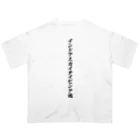 着る文字屋のインドアスカイダイビング魂 Oversized T-Shirt