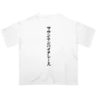 着る文字屋のマウンテンバイクレース オーバーサイズTシャツ