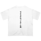 着る文字屋のアメリカンフットボール魂 Oversized T-Shirt