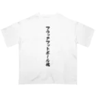 着る文字屋のフラッグフットボール魂 オーバーサイズTシャツ