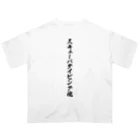 着る文字屋のスキューバダイビング魂 オーバーサイズTシャツ