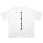 着る文字屋のアリーナフットボール オーバーサイズTシャツ