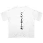 着る文字屋のバスケットボール魂 オーバーサイズTシャツ