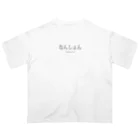 OKAYAMANの何してるの？NANISHITERUNO? Oversized T-Shirt