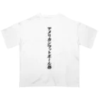 着る文字屋のアメリカンフットボール部 Oversized T-Shirt