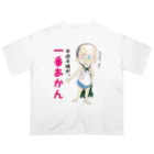 メイプル楓／イラストレーターの中途半端が、一番あかん Oversized T-Shirt