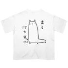 うさやのあるパカ男。(3) Oversized T-Shirt