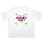 hiyoko_umeのヘルプマーク オーバーサイズTシャツ