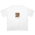 PORUPORU789の薪割りくまちゃん オーバーサイズTシャツ