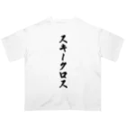 着る文字屋のスキークロス Oversized T-Shirt