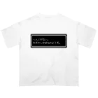 NEW.Retoroの『へんじがない。ただのしかばねのようだ。』白ロゴ オーバーサイズTシャツ