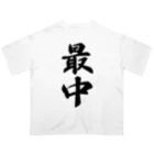 着る文字屋の最中 オーバーサイズTシャツ