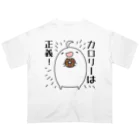 うさやのカロリーは正義！ オーバーサイズTシャツ