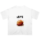 tocha2024@allの燃える焼き芋 Oversized T-Shirt