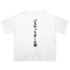 着る文字屋のバスケットボール部 オーバーサイズTシャツ