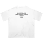 GreenCrane(グリーンクレーン出版)の[JAPANESE]輸出統計品目表(EXPORT STATISTICAL SCHEDULE) 2024 Box Big Logo ビッグロゴ T-Shirts Tシャツ 背面には日本語の部•類の目次 Oversized T-Shirt