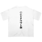 着る文字屋のハンドクラフト部 オーバーサイズTシャツ