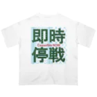 otemochanの【パレスチナ連帯】即時停戦 オーバーサイズTシャツ