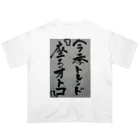 hanabatakeyasuの今季トレンド オーバーサイズTシャツ