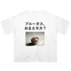 music_japanの「ブルータス、おまえモカ？」写真付き Oversized T-Shirt