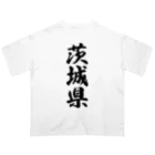 着る文字屋の茨城県 （地名） オーバーサイズTシャツ