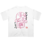 腐頭肉華のないぞうのようせいーないぞうをたいせつに。ー オーバーサイズTシャツ