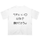 ebesのかわいい以外で、 オーバーサイズTシャツ