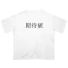 ギャンブル狂につける薬／medicine for gambling addictsの期待値 Oversized T-Shirt