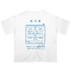 【予告】第２弾！#SUZURIのTシャツセール開催！！！★kg_shopの温泉『くすり袋パロディ』(文字ブルー) Oversized T-Shirt