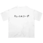 シイニビヤのキレイめコーデ Oversized T-Shirt