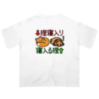 botsu【デフォルメ動物イラスト屋】の狸寝入り・寝入る狸 オーバーサイズTシャツ