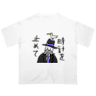 愛と幸せの魔法使いの時計を止めて Oversized T-Shirt