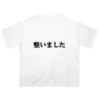 にゃんこ王子のにゃんこ王子 整いました オーバーサイズTシャツ